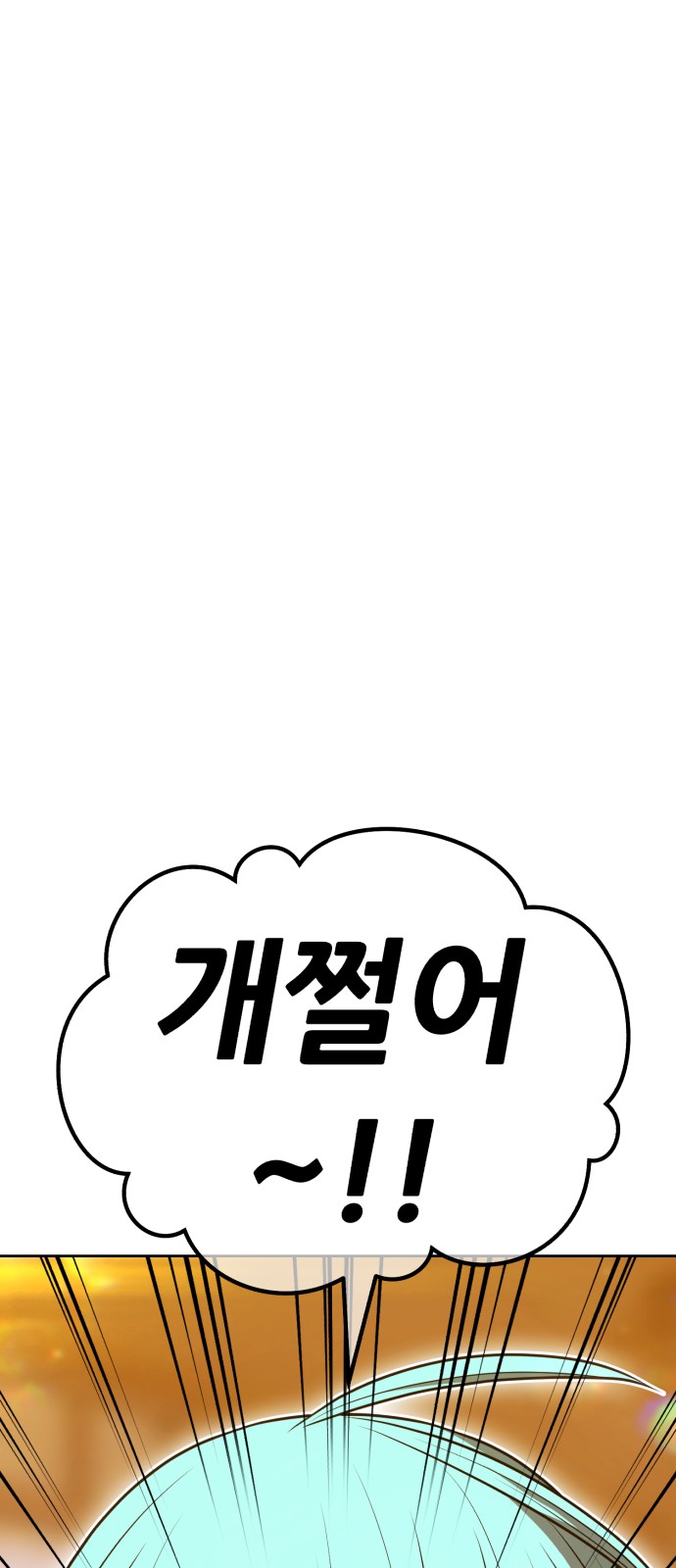 198 페이지