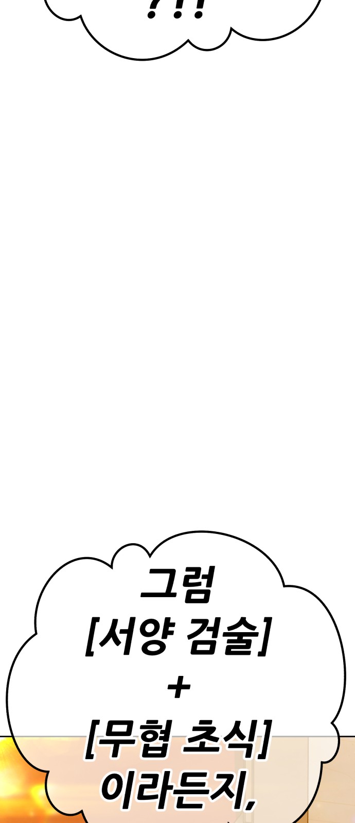 200 페이지