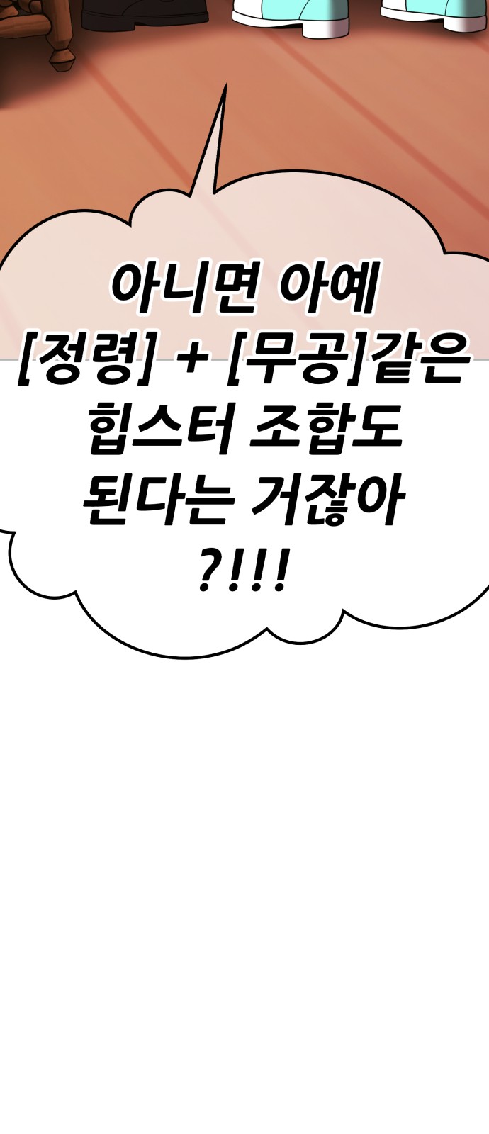 202 페이지