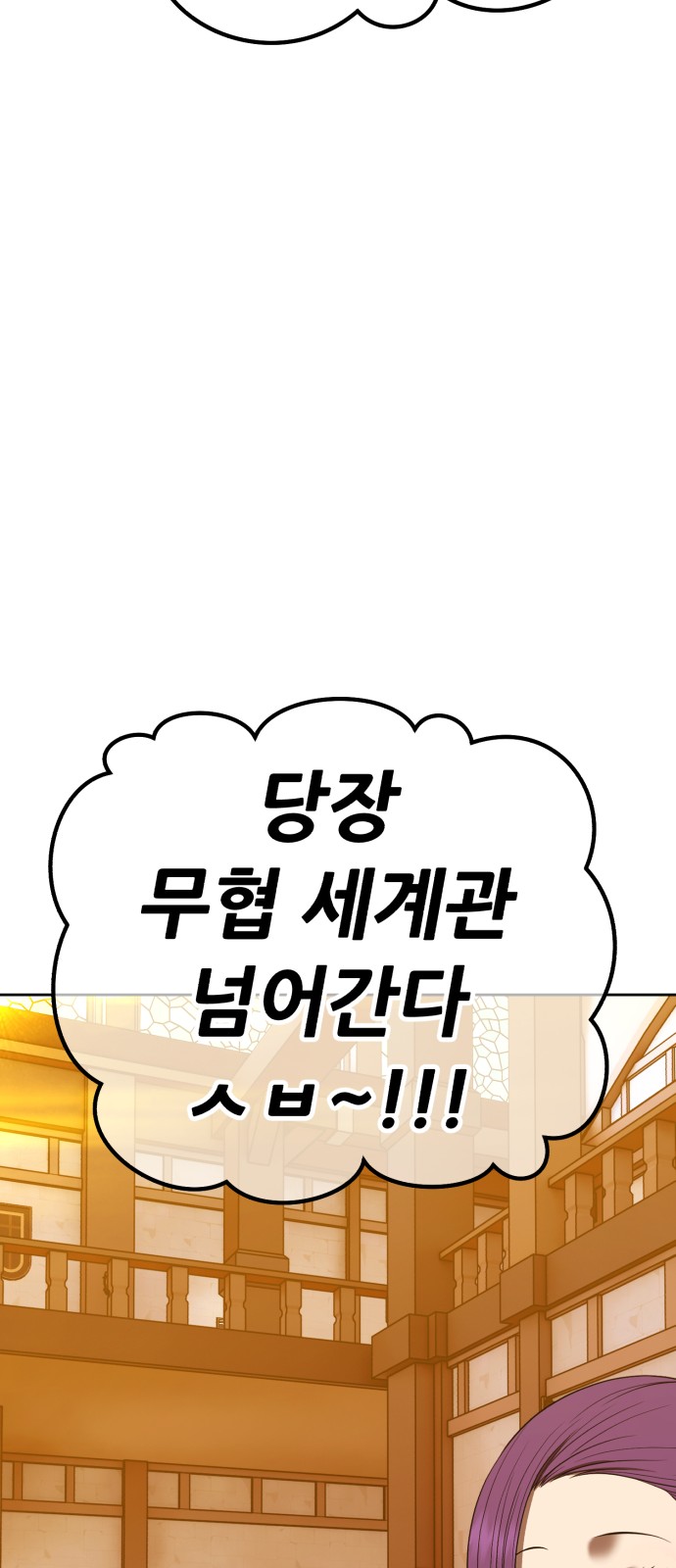 206 페이지