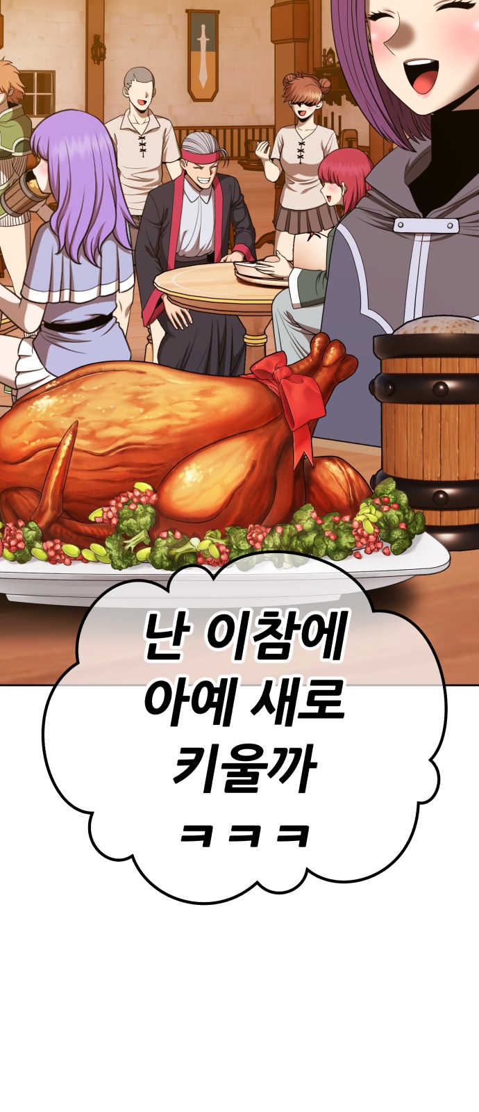 207 페이지