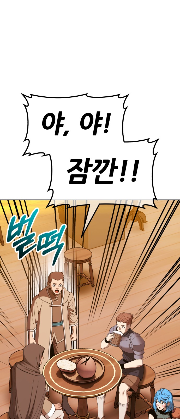 208 페이지