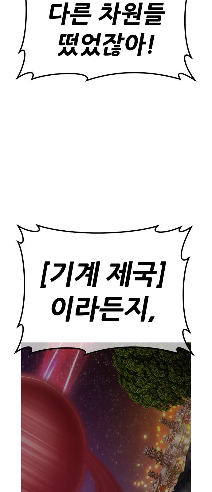 211 페이지