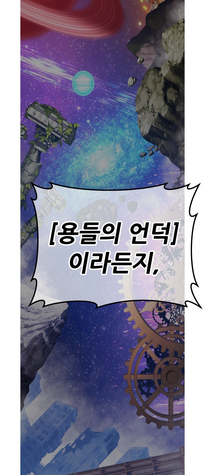212 페이지