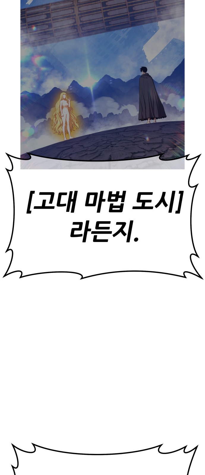 213 페이지