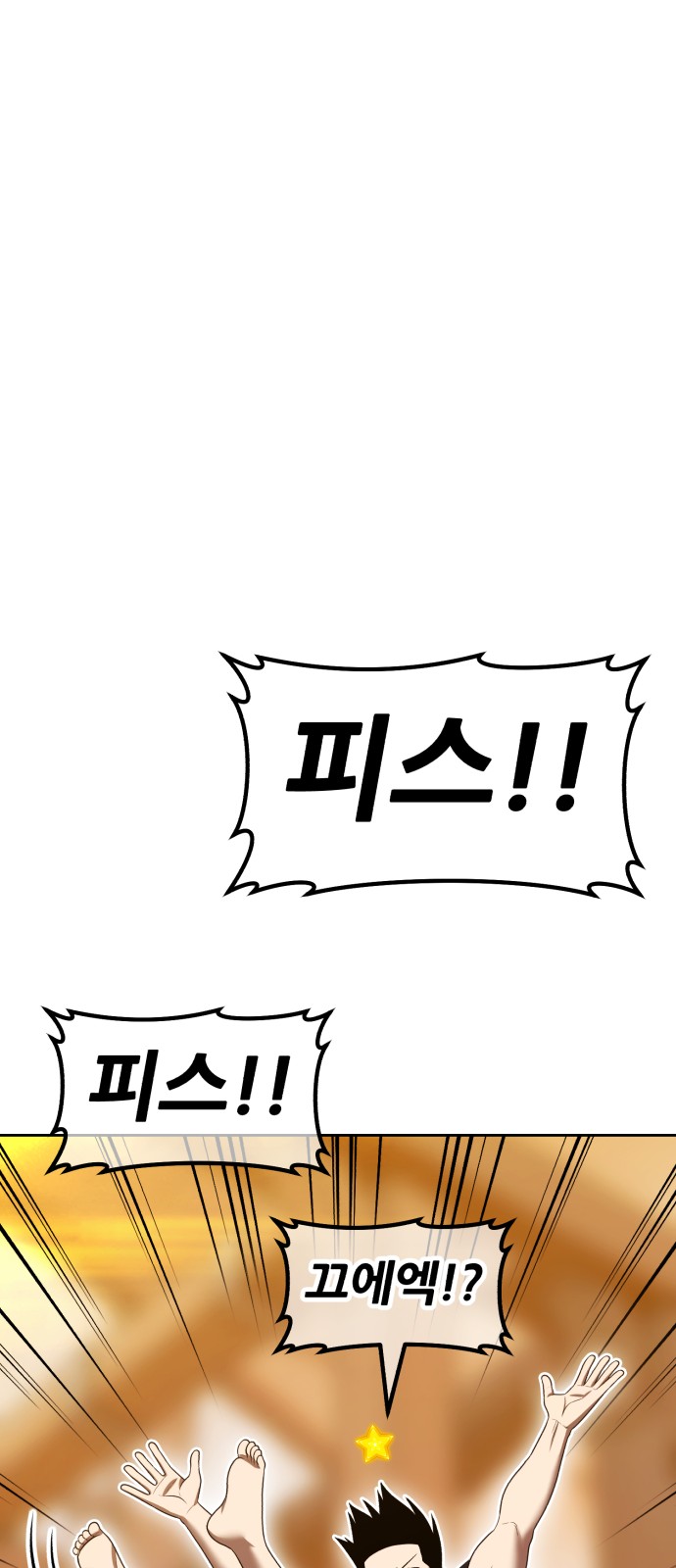 224 페이지