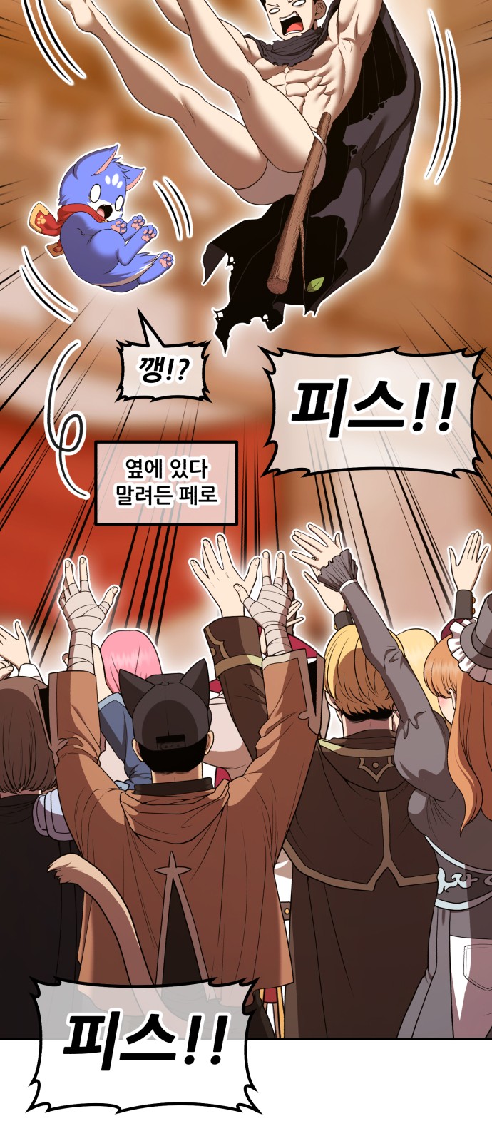 225 페이지