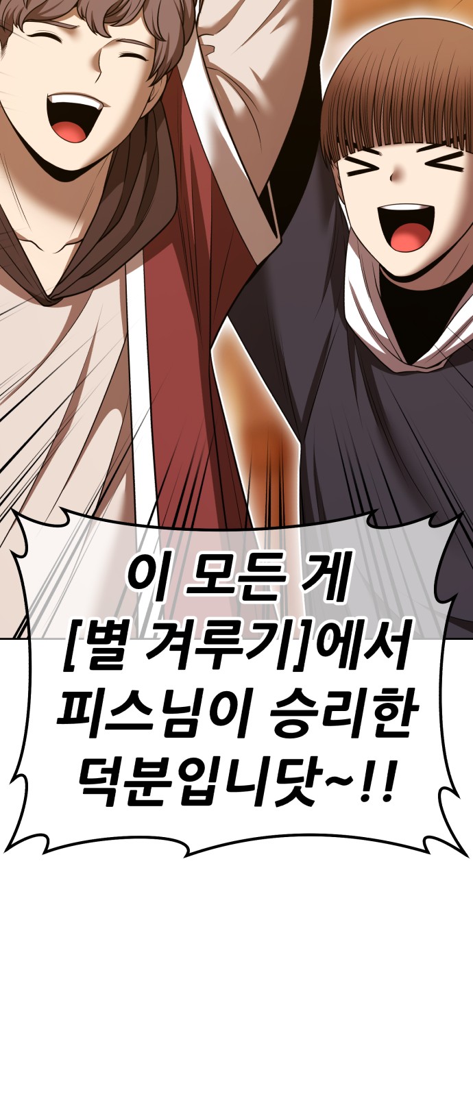 227 페이지
