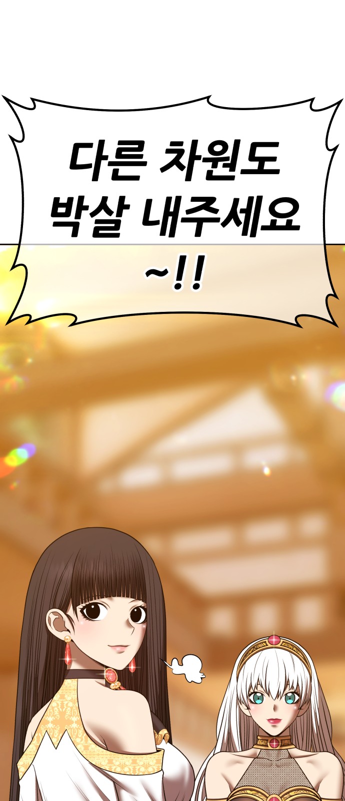 228 페이지