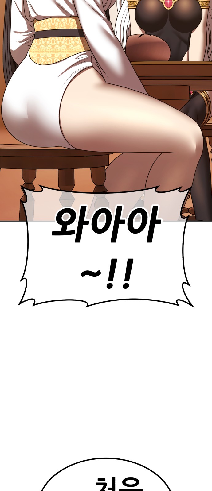 229 페이지