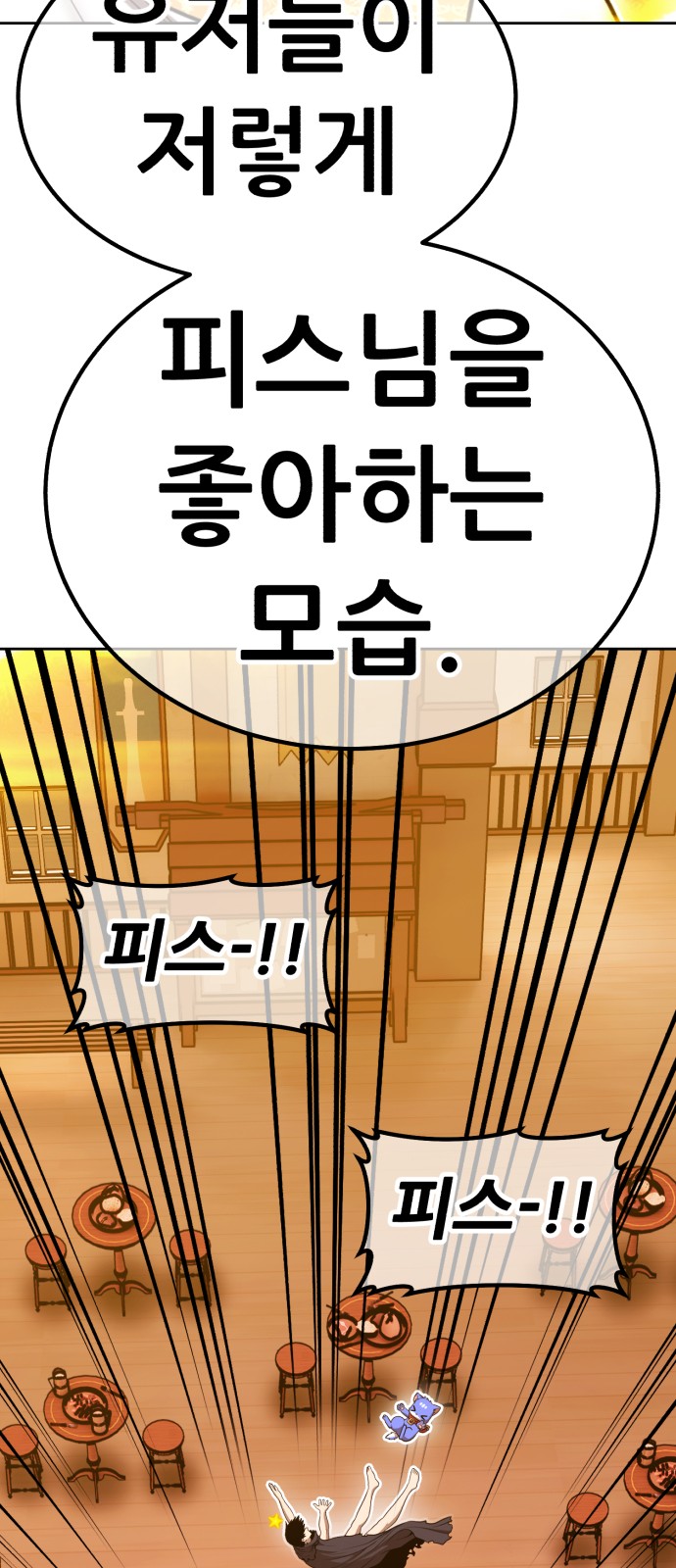 231 페이지