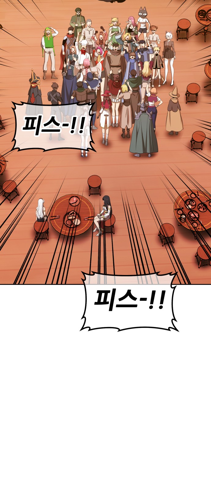 232 페이지
