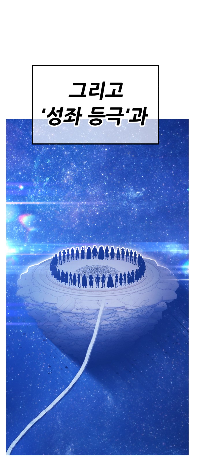 234 페이지