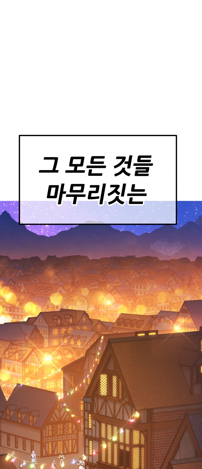 235 페이지
