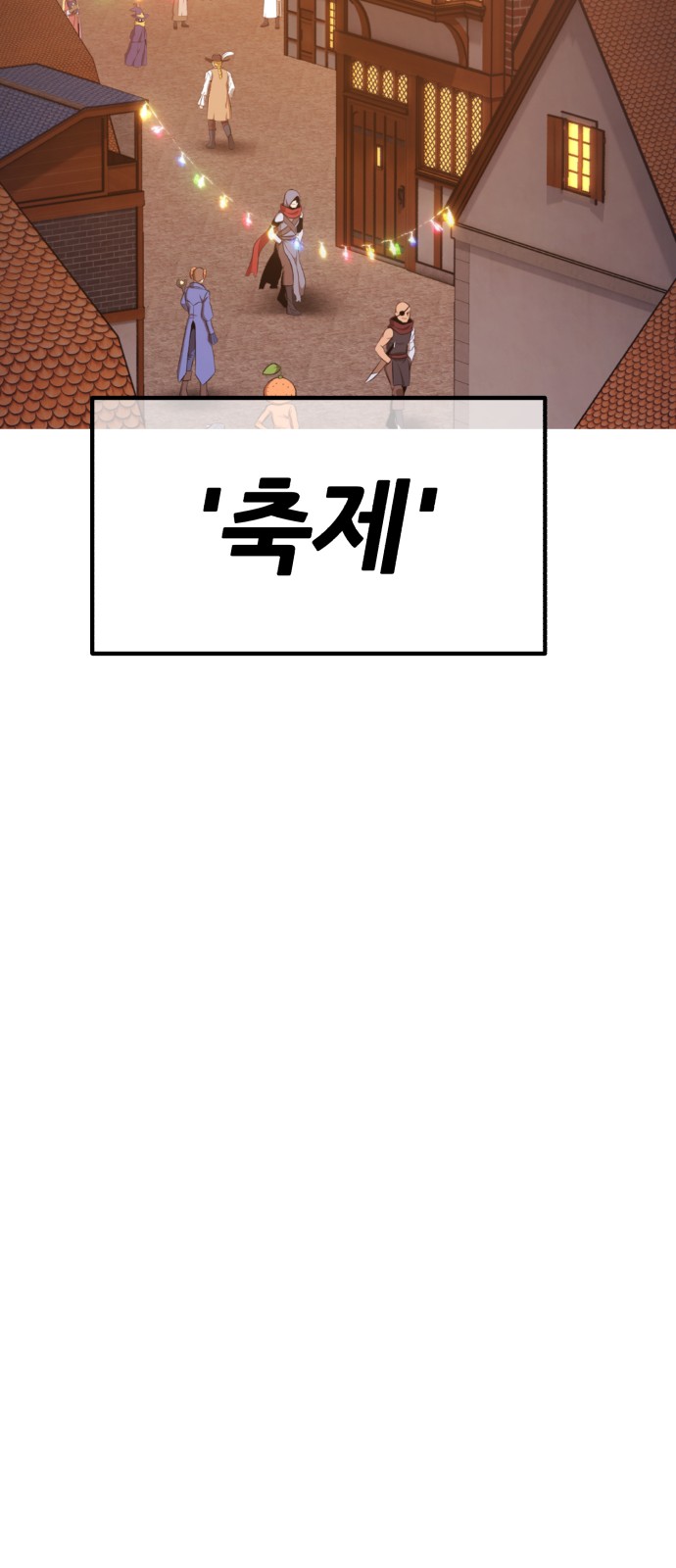 236 페이지
