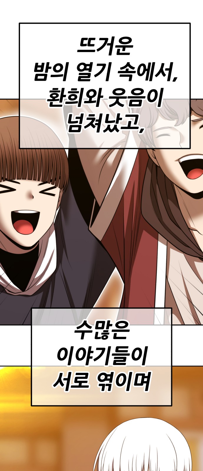 237 페이지