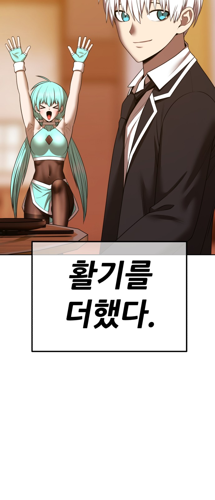 238 페이지