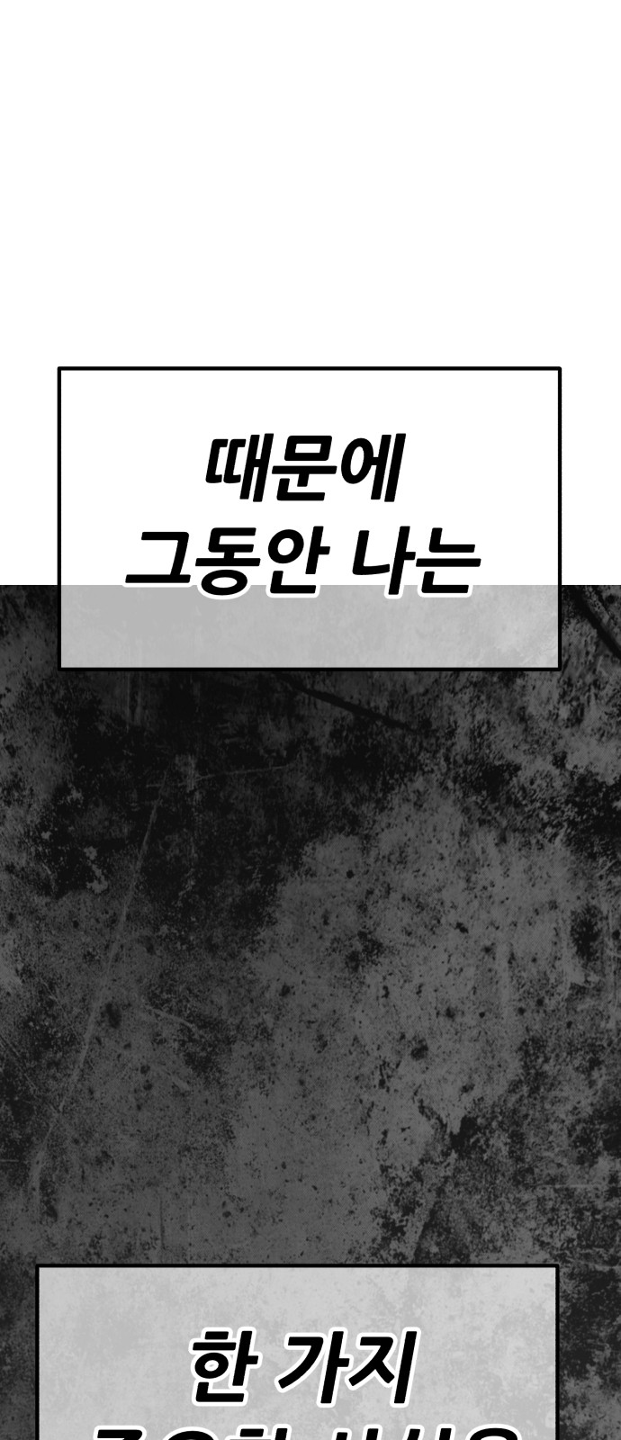 239 페이지