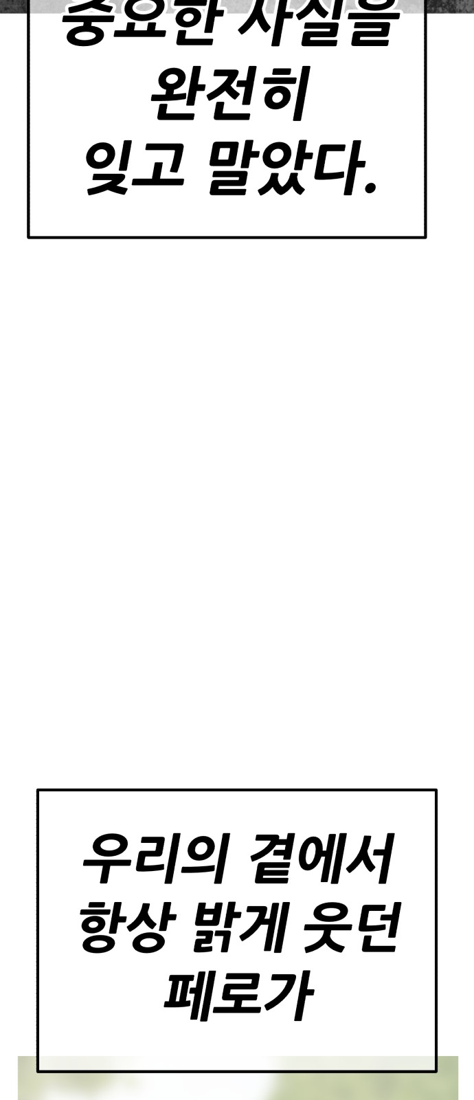 240 페이지