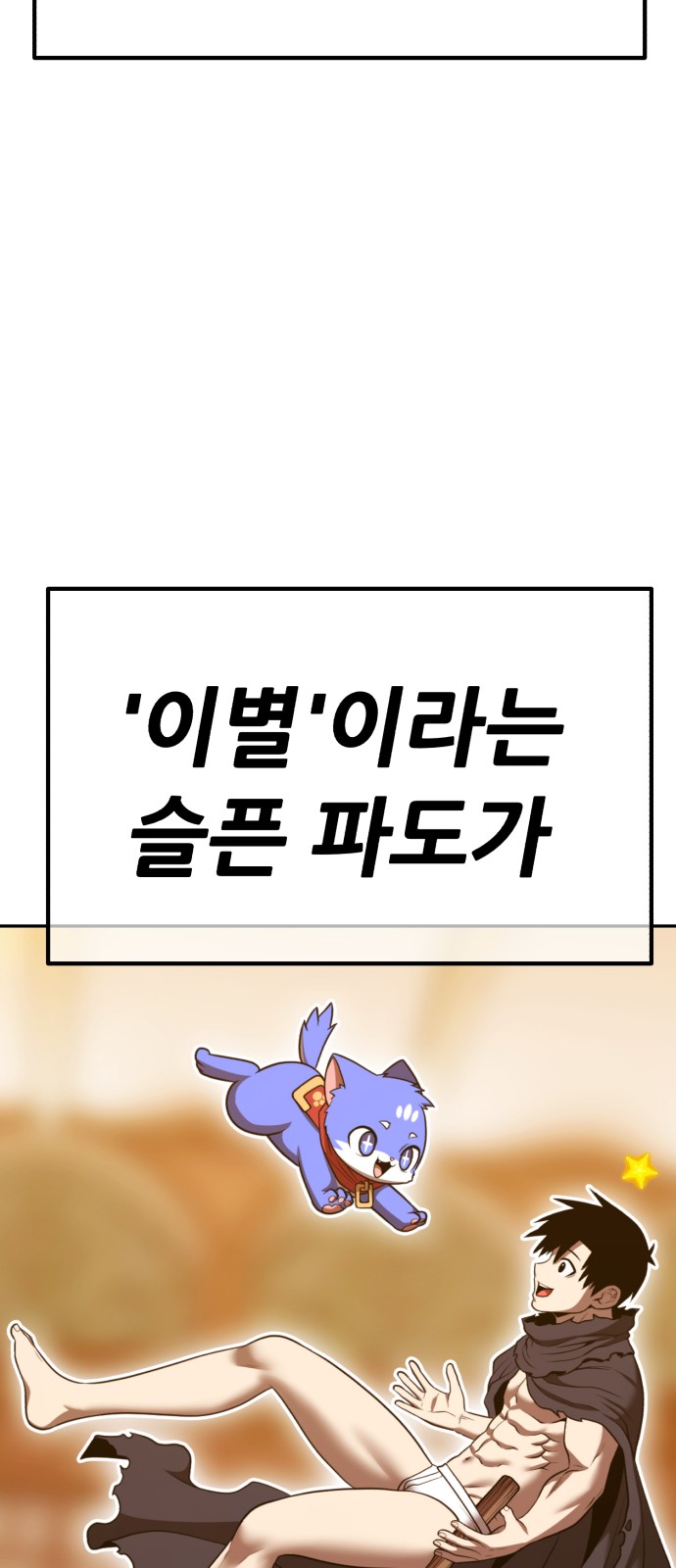 246 페이지