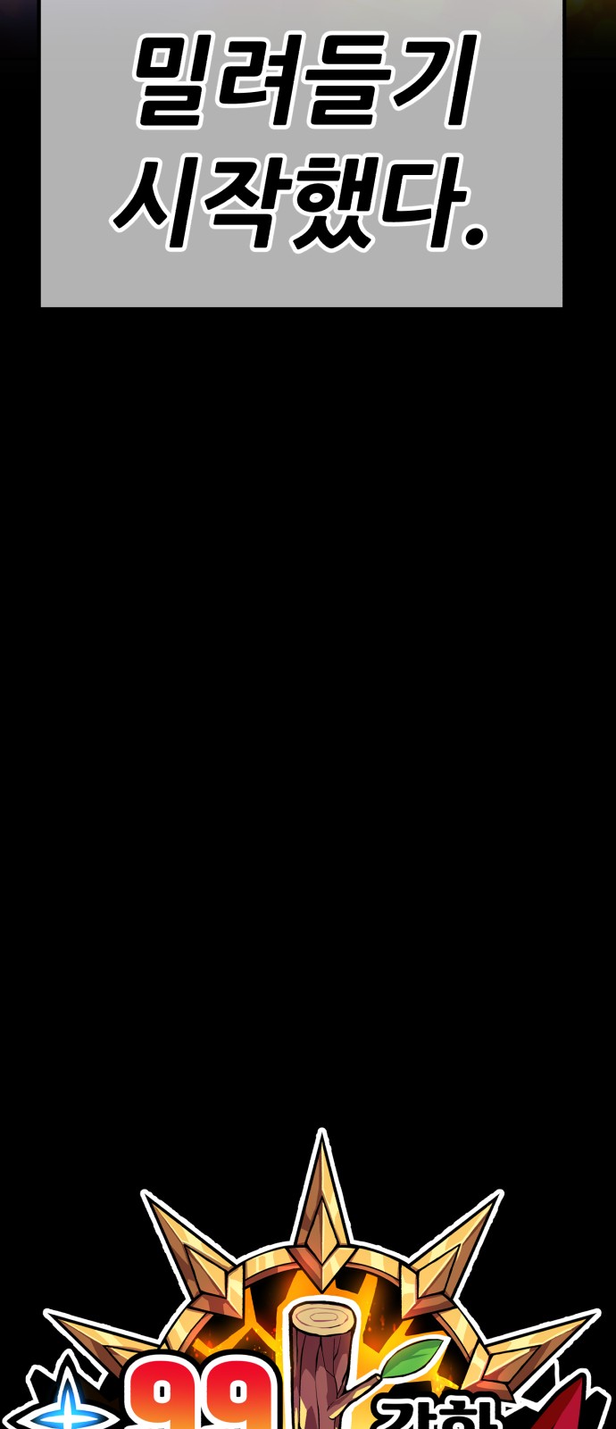 249 페이지