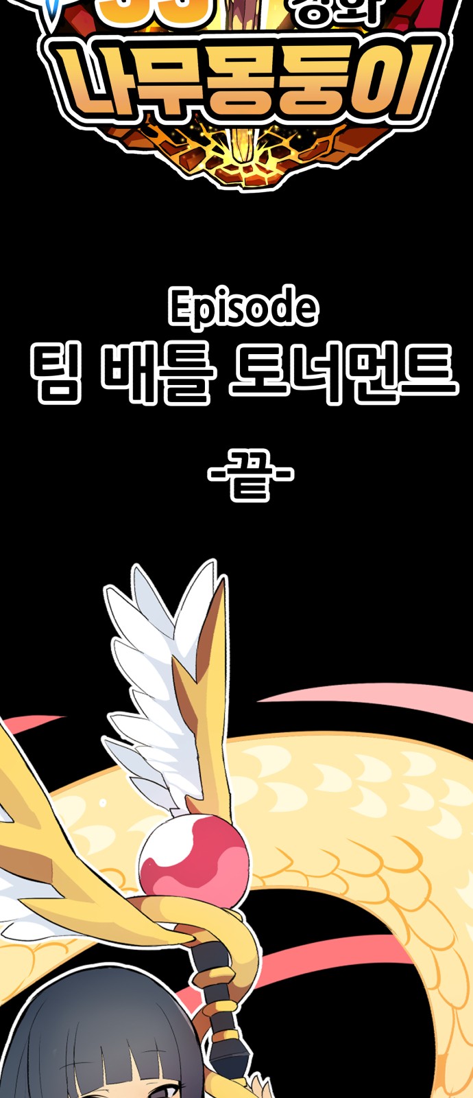 250 페이지