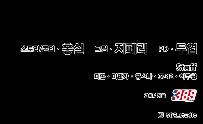 253 페이지