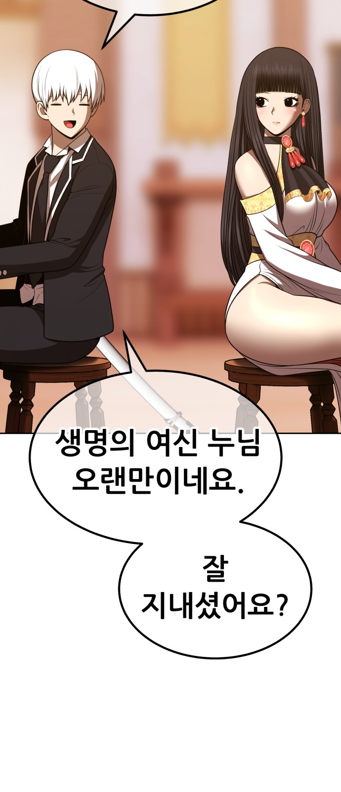 51 페이지