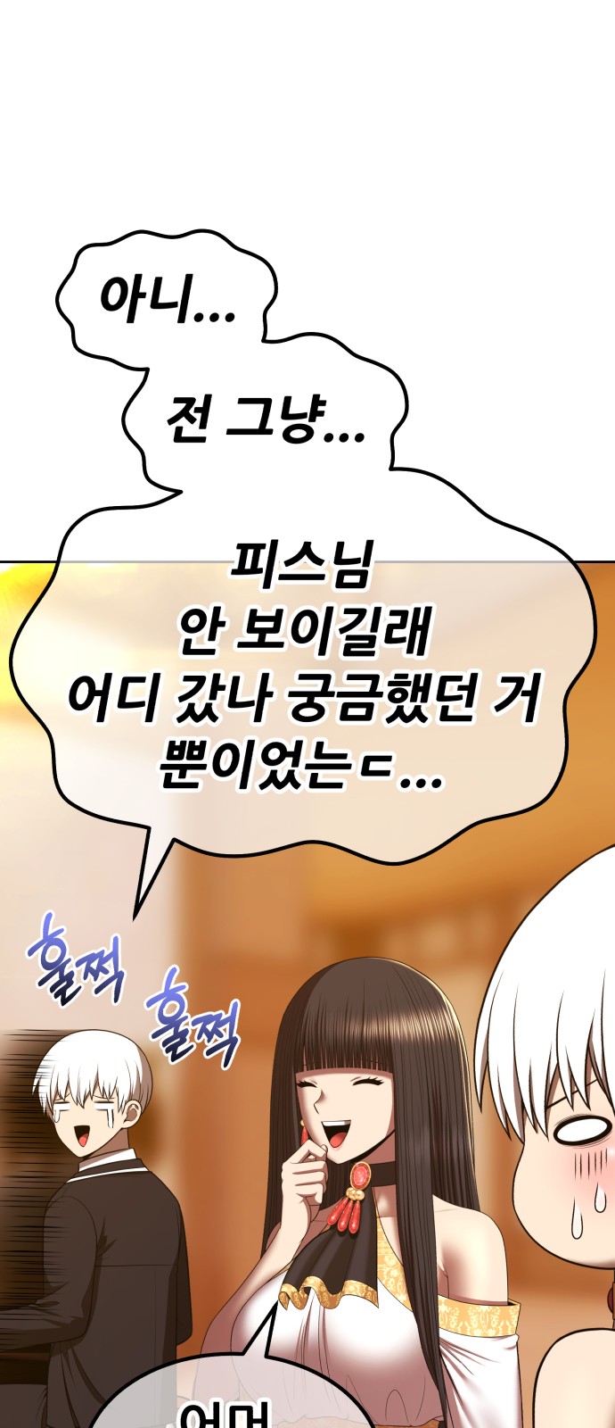 55 페이지