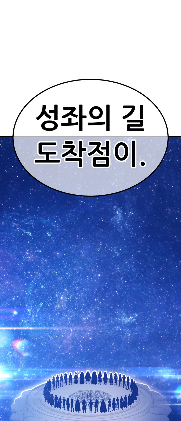 74 페이지