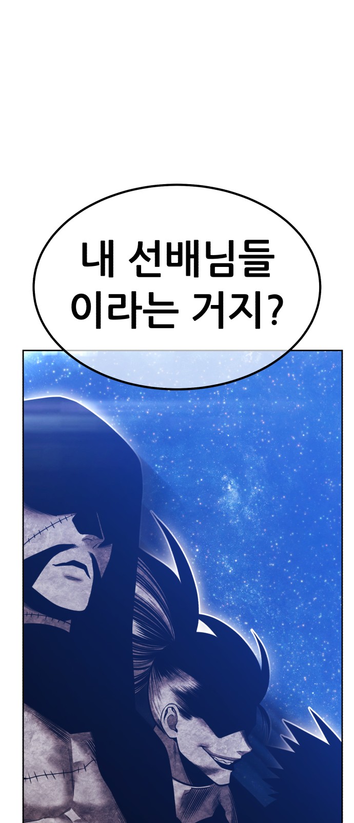 89 페이지