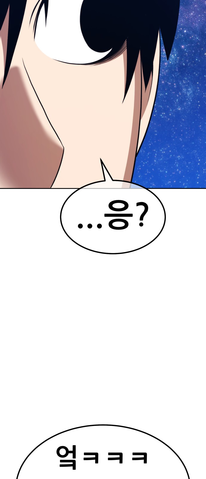 91 페이지