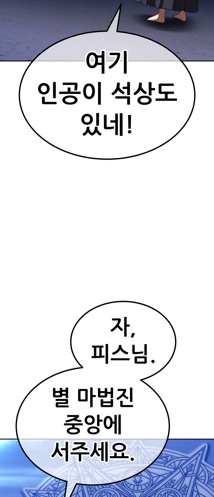 93 페이지