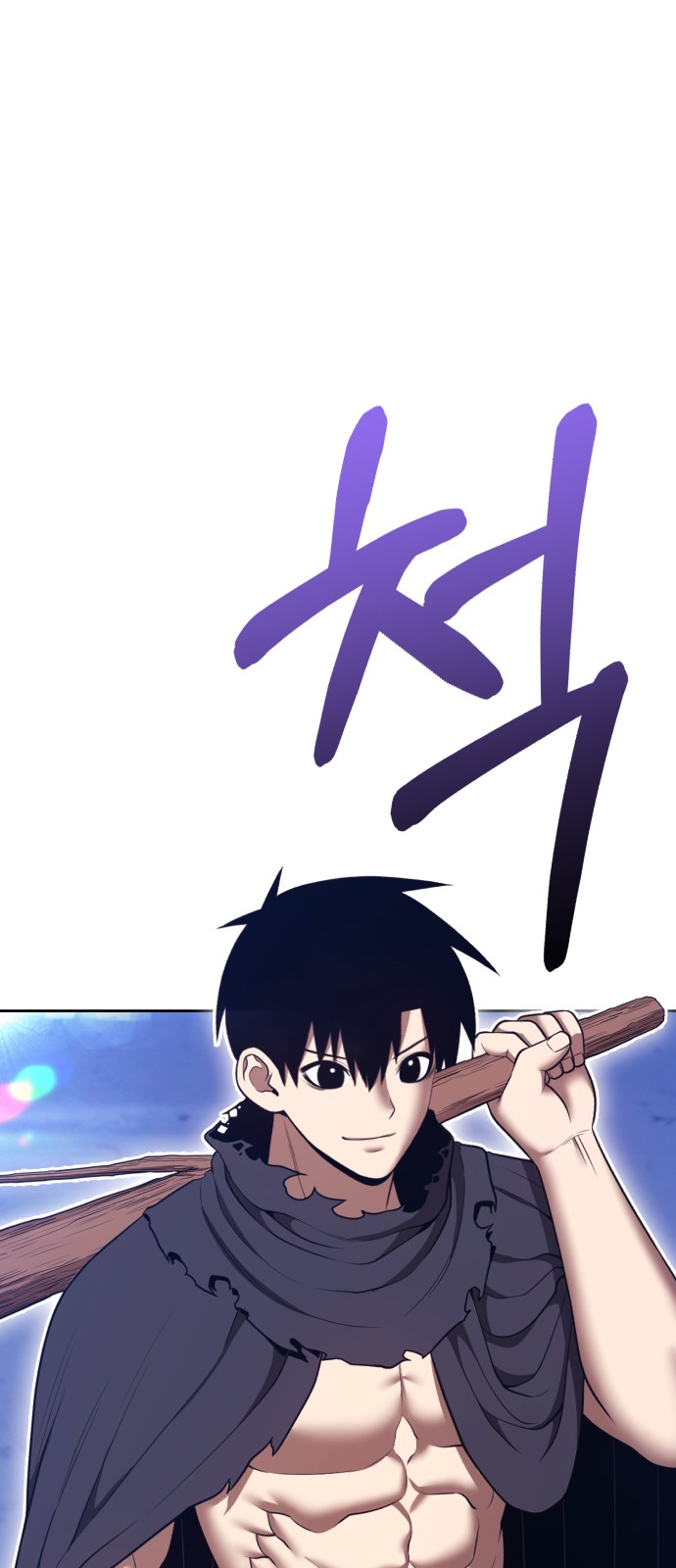 95 페이지