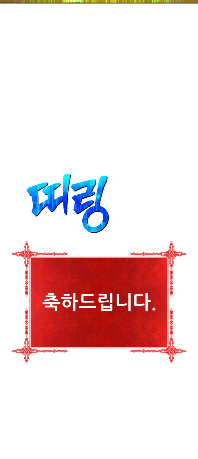 99 페이지