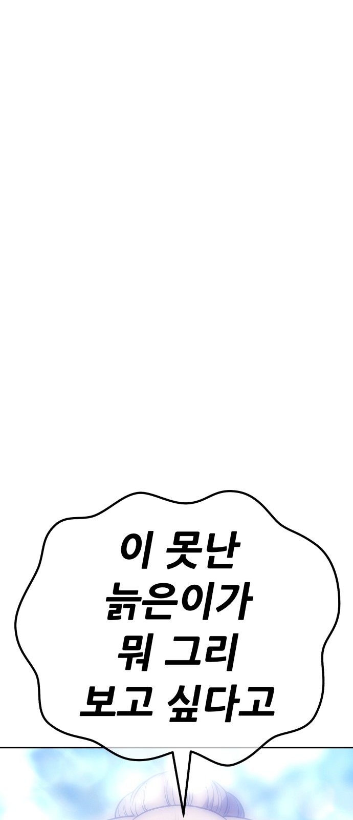 103 페이지