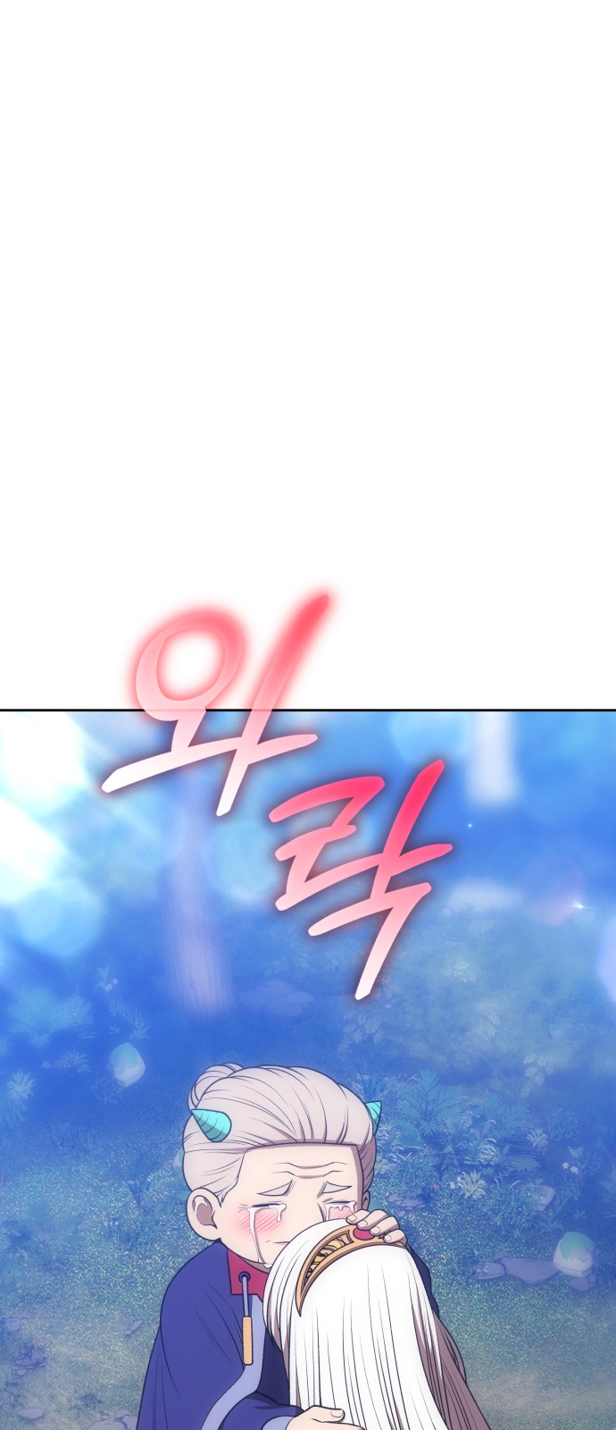106 페이지