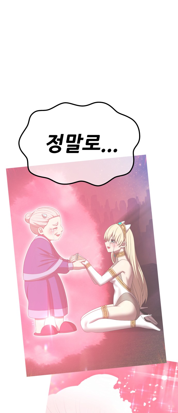 110 페이지