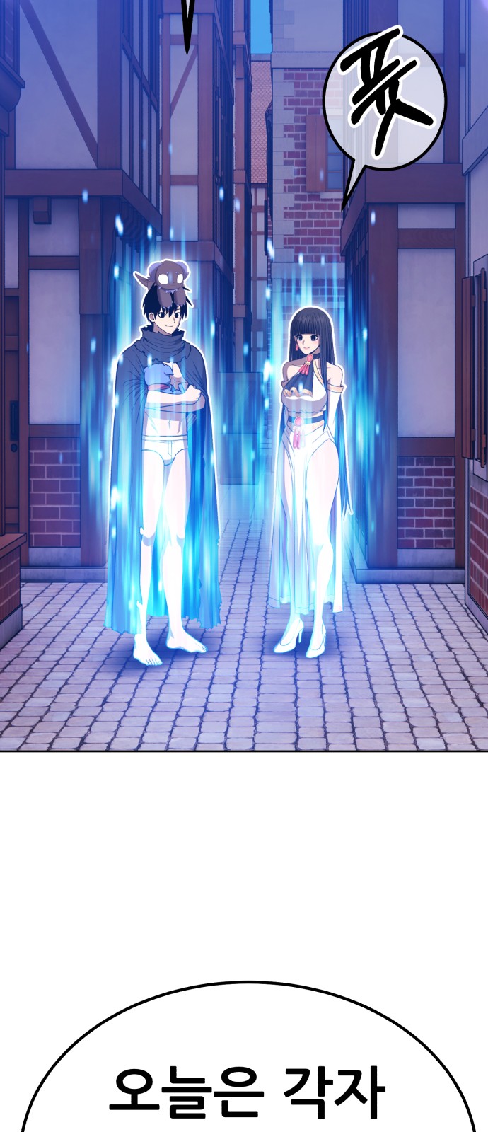 122 페이지