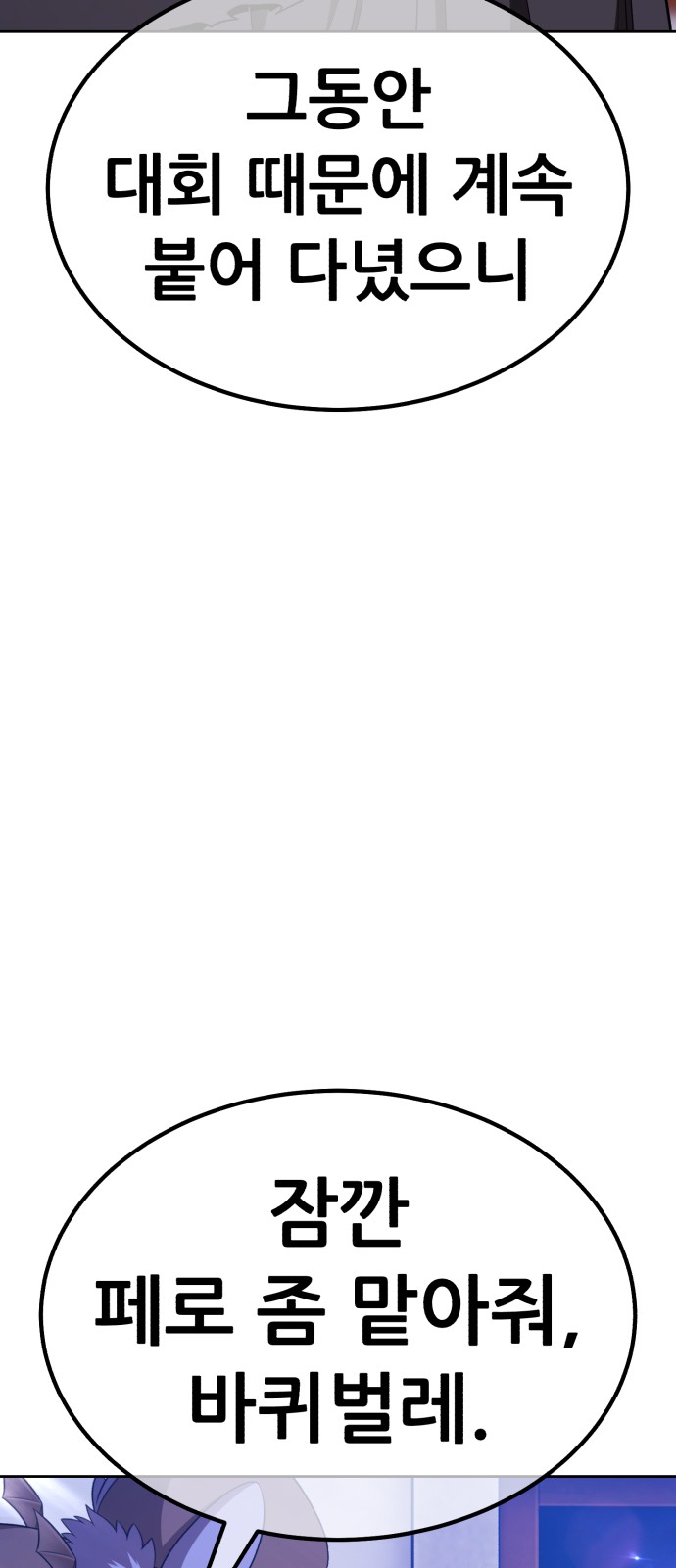 124 페이지
