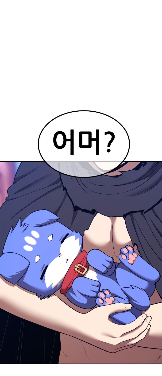126 페이지