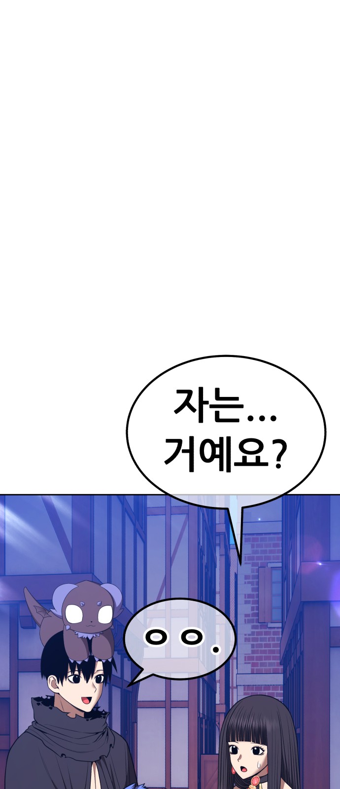 127 페이지
