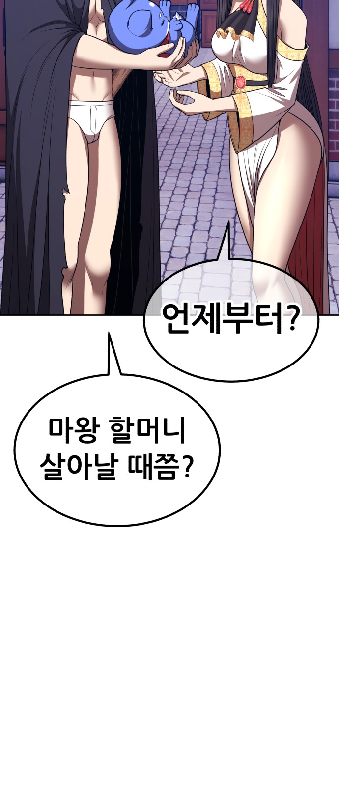 128 페이지