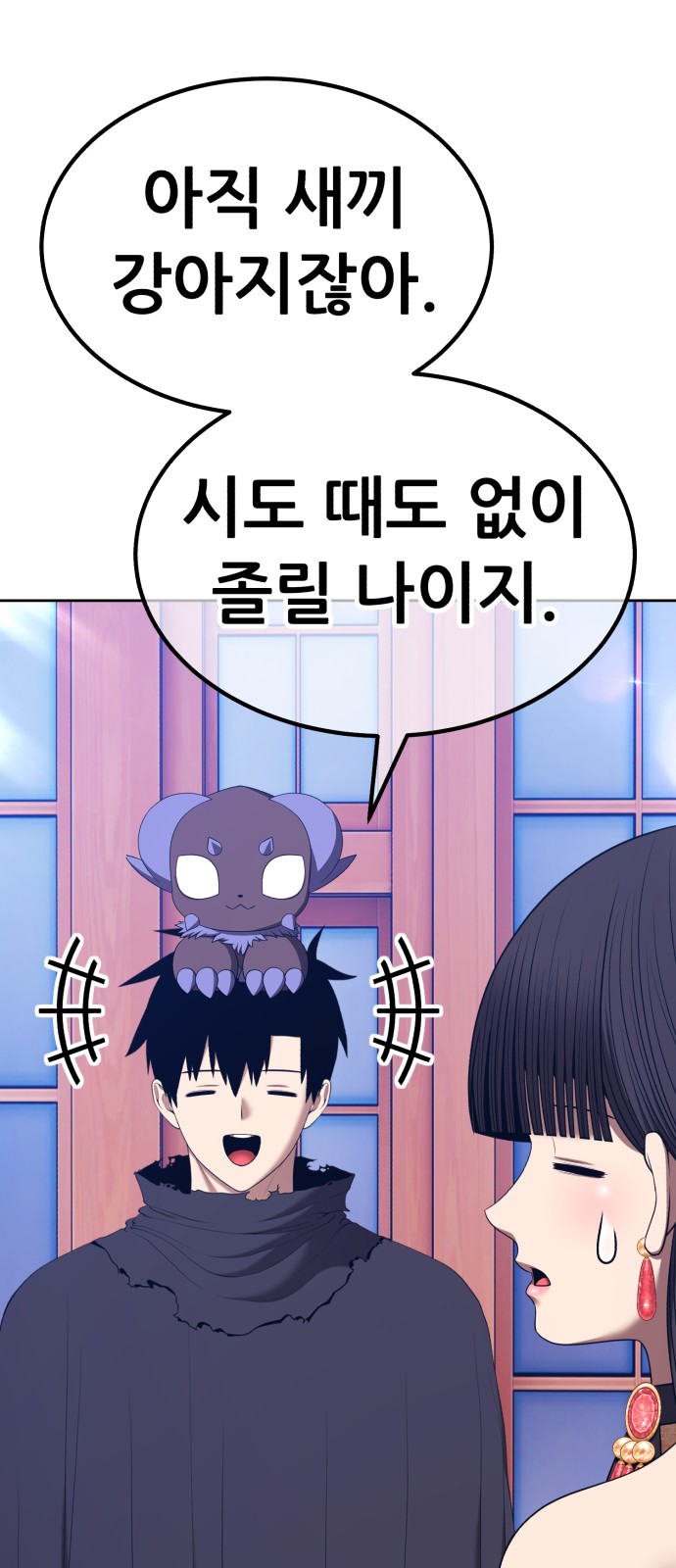 129 페이지