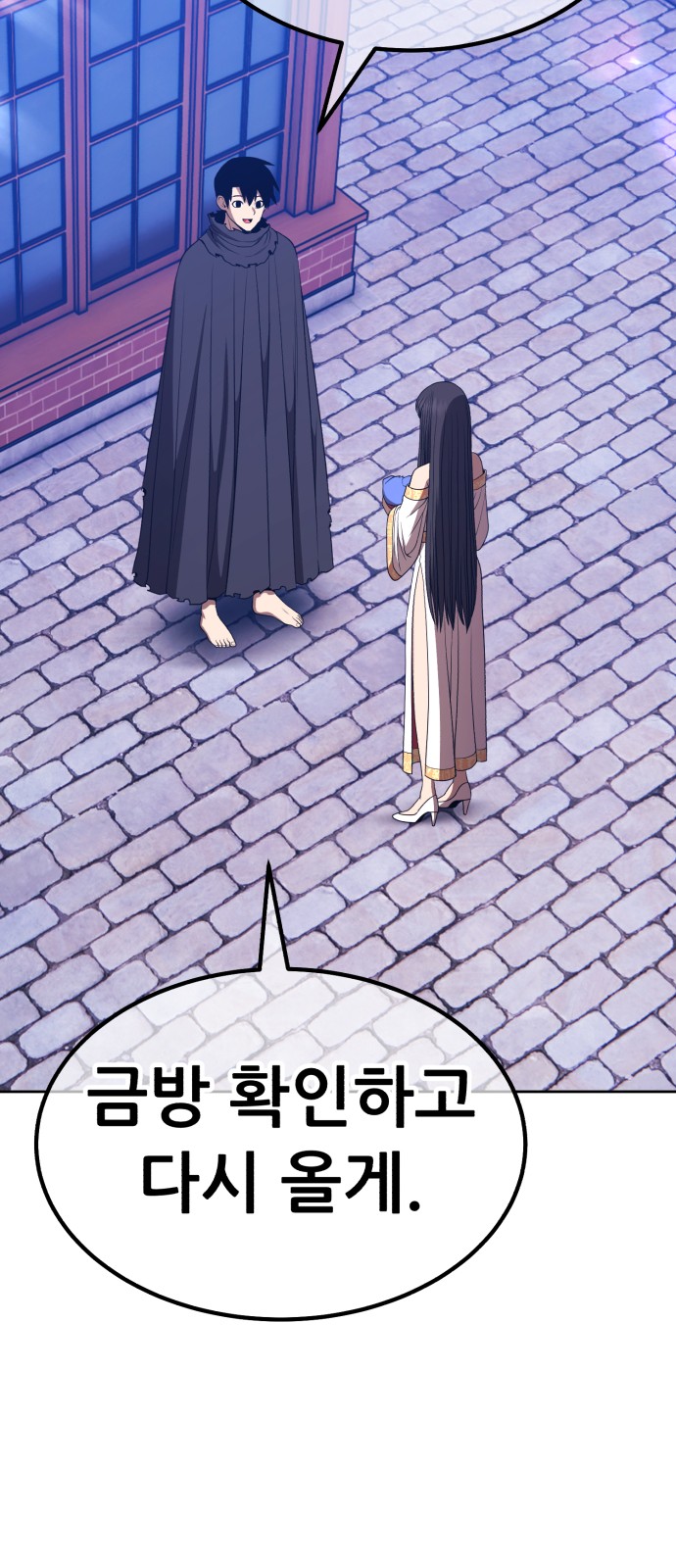 135 페이지