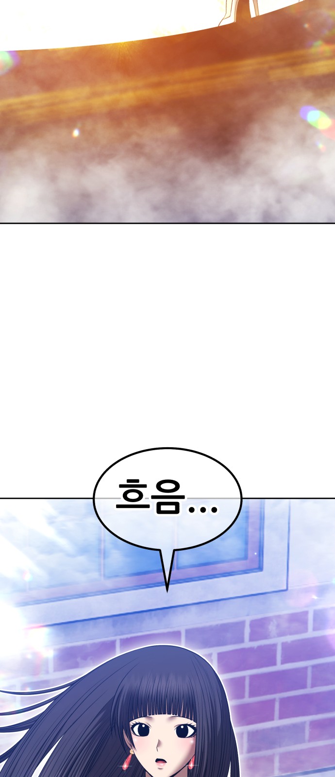 138 페이지