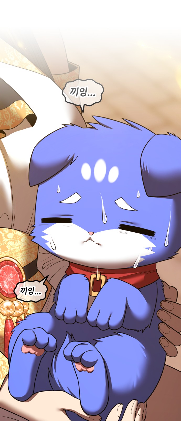 164 페이지
