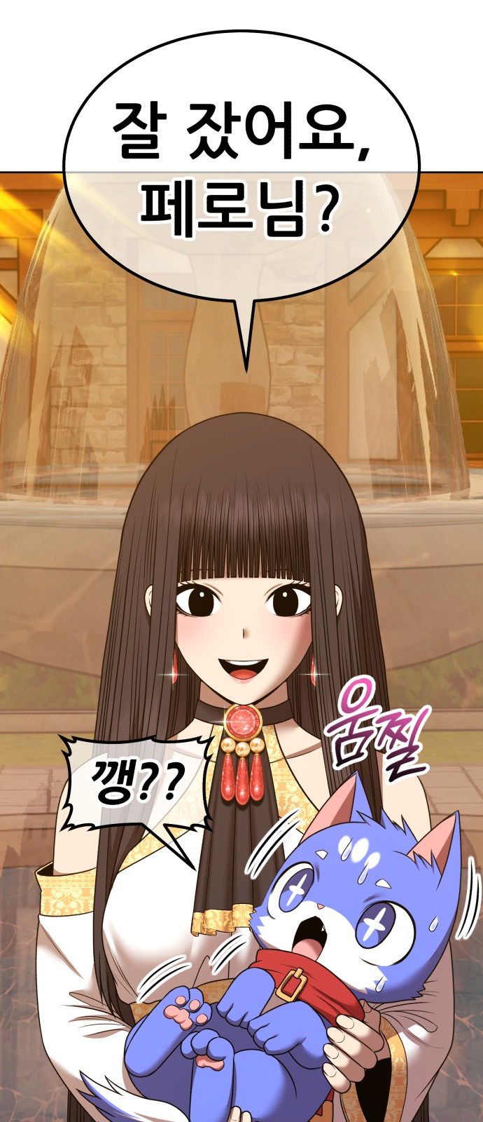 167 페이지
