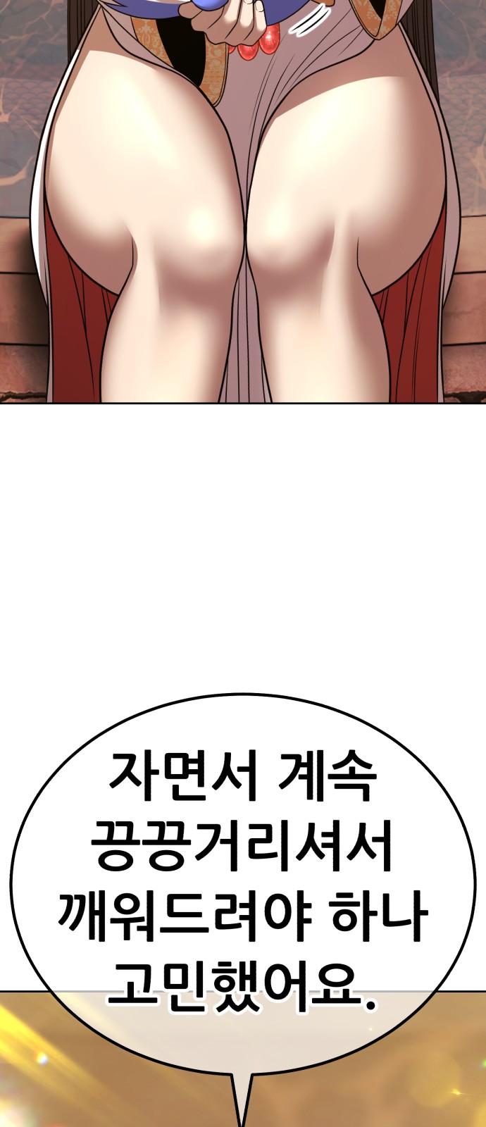 168 페이지