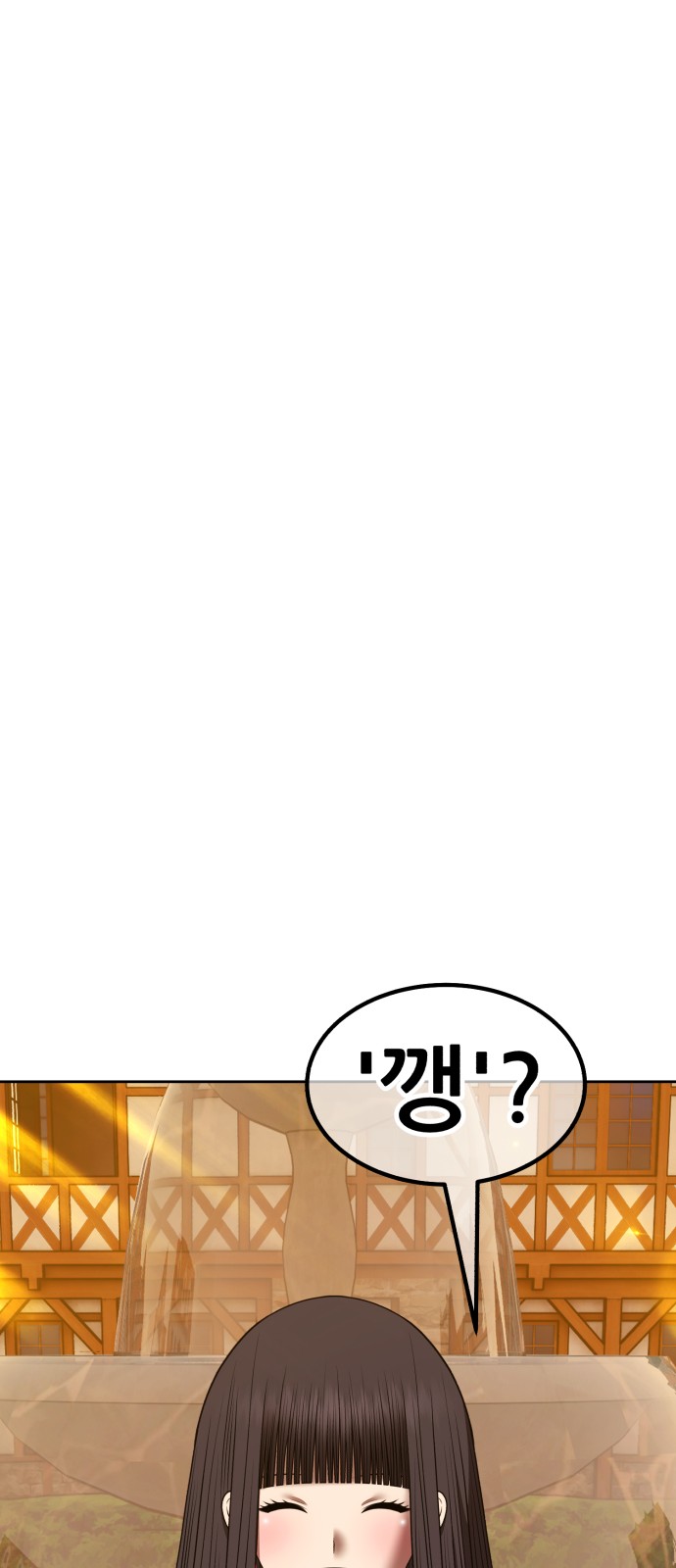 171 페이지